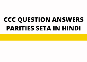 CCC QUESTION ANSWERS PARITIES SETA IN HINDI