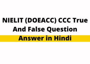 NIELIT (DOEACC) CCC True And False Question Answer in Hindi
