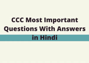 CCC Most Important Questions With Answers in Hindi