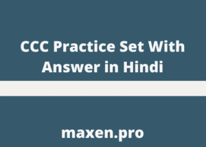 CCC Practice Set With Answer in Hindi