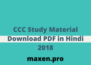 CCC Study Material Download PDF in Hindi 2018