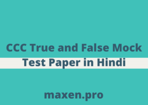 CCC True and False Mock Test Paper in Hindi