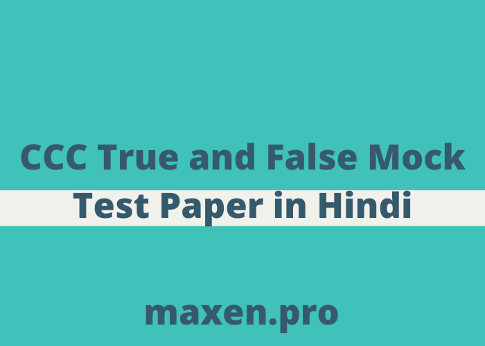 CCC True and False Mock Test Paper in Hindi