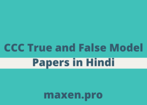 CCC True and False Model Papers in Hindi