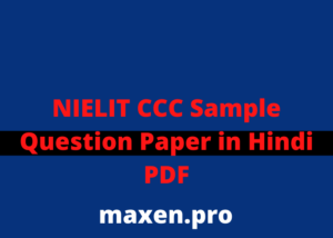 NIELIT CCC Sample Question Paper in Hindi PDF