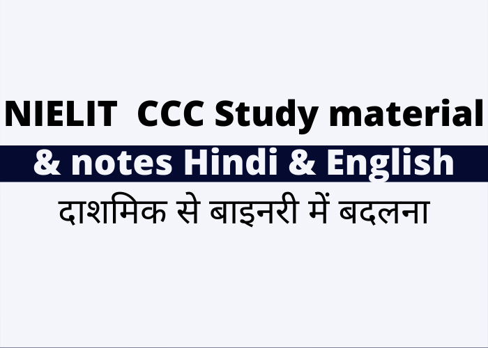 NIELIT  CCC Study material & notes Hindi & English दाशमिक से बाइनरी में बदलना
